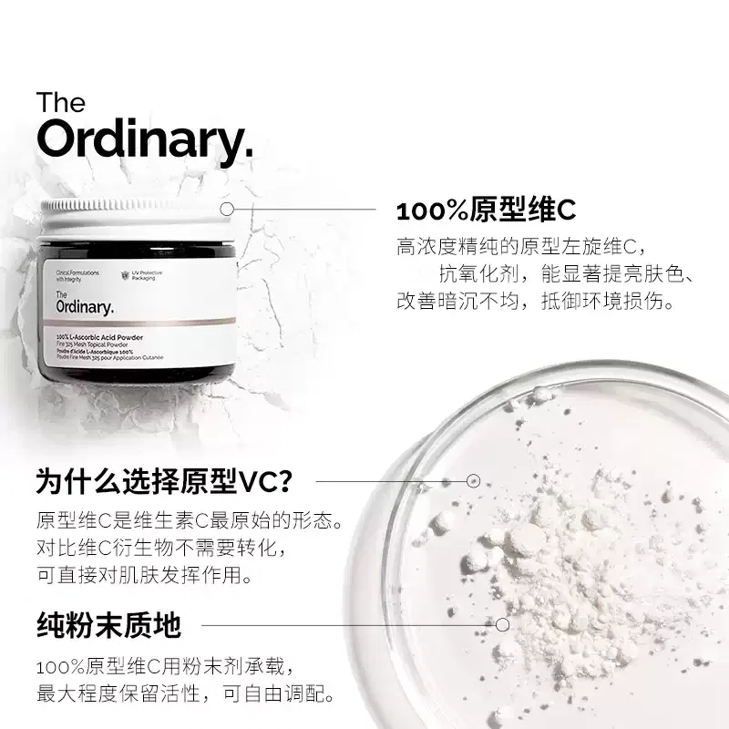 Женский набор для ухода за кожей с AHA и витамином C, The Ordinary, Alpha Hydroxy Acids+VC Powder Set — фото 4