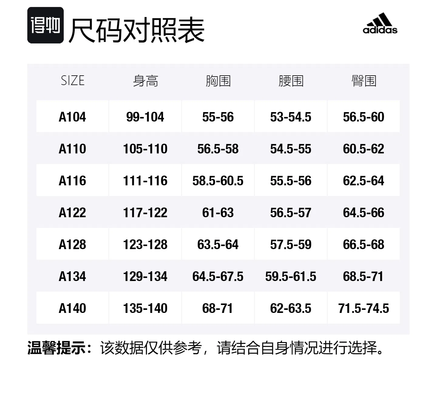 Детский спортивный костюм Adidas Casual Sportswear сине-черный — фото 2