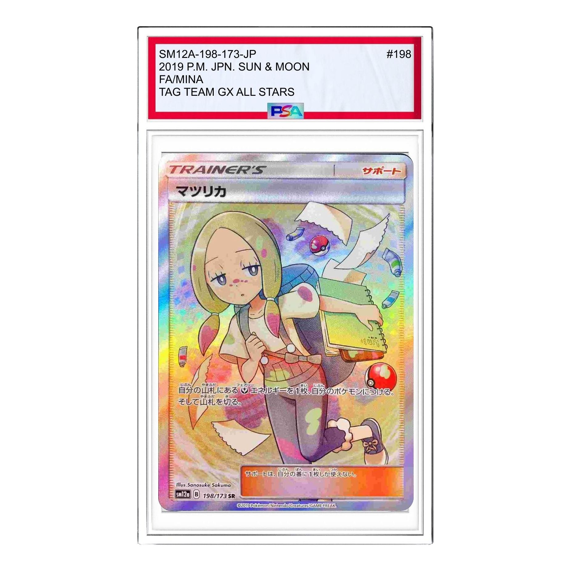

Карта Pokemon Tag Team GX Tag All Stars [SM12a 198/173] 'Mina SR'