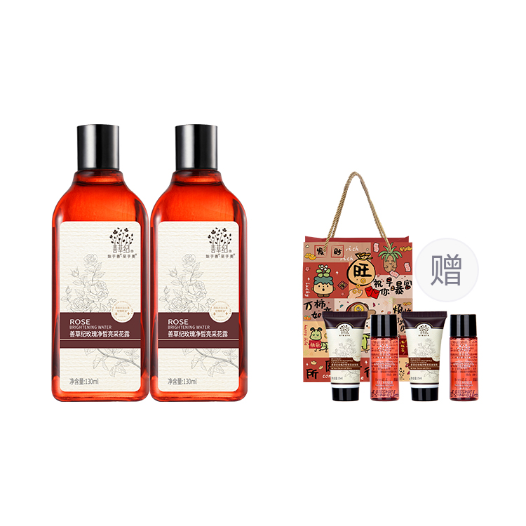 

Наборы для ухода за кожей Unisex Good Grass, 130ml water *2+upgraded comes with