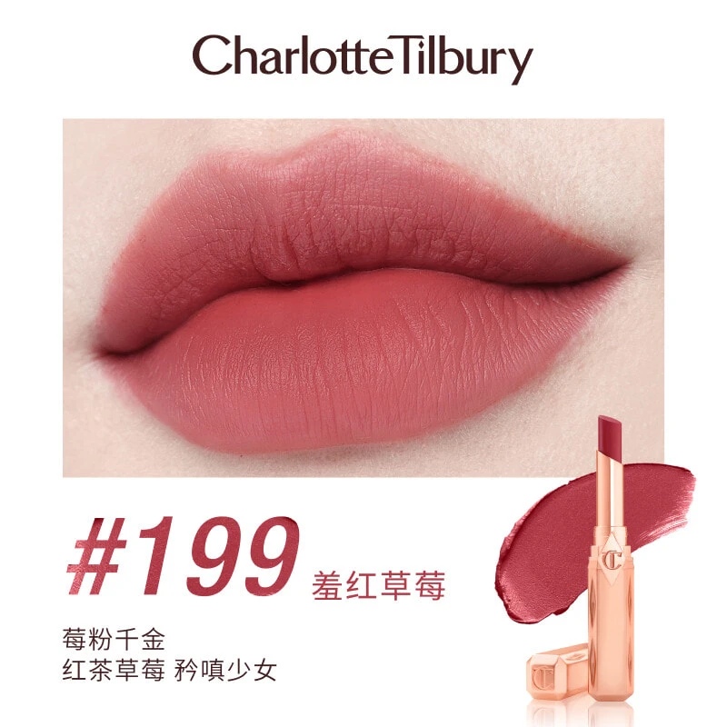 Помада Charlotte Tilbury Qianjin Tube, #199 Blush Red Strawberry, 2 г — фото 2