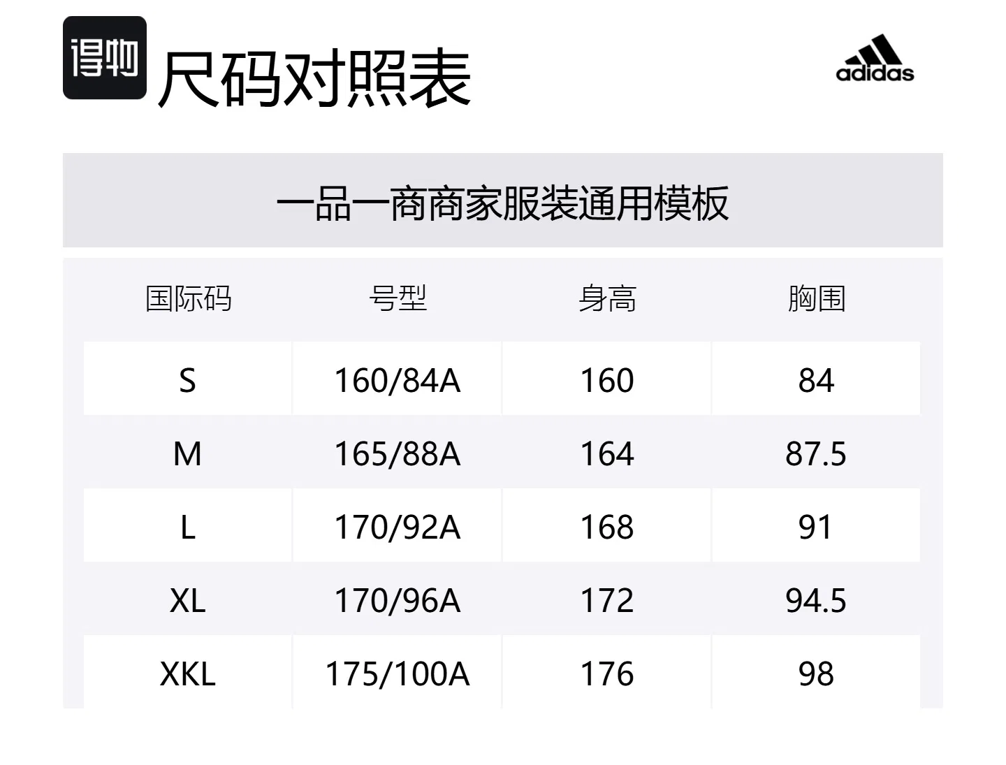 Спортивное белье Adidas, Black — фото 2