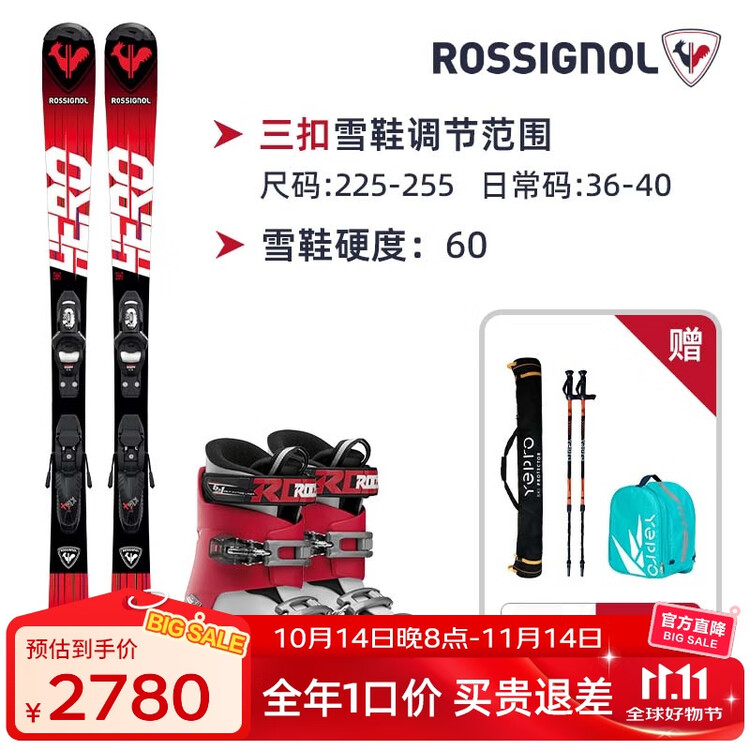 

Rossignol Детский комплект для катания на лыжах с регулируемыми ботинками, для начинающих и продолжающих - черно-красный детский комплект для катания на лыжах + красно-белые регулируемые ботинки с тремя пряжками, 150 см