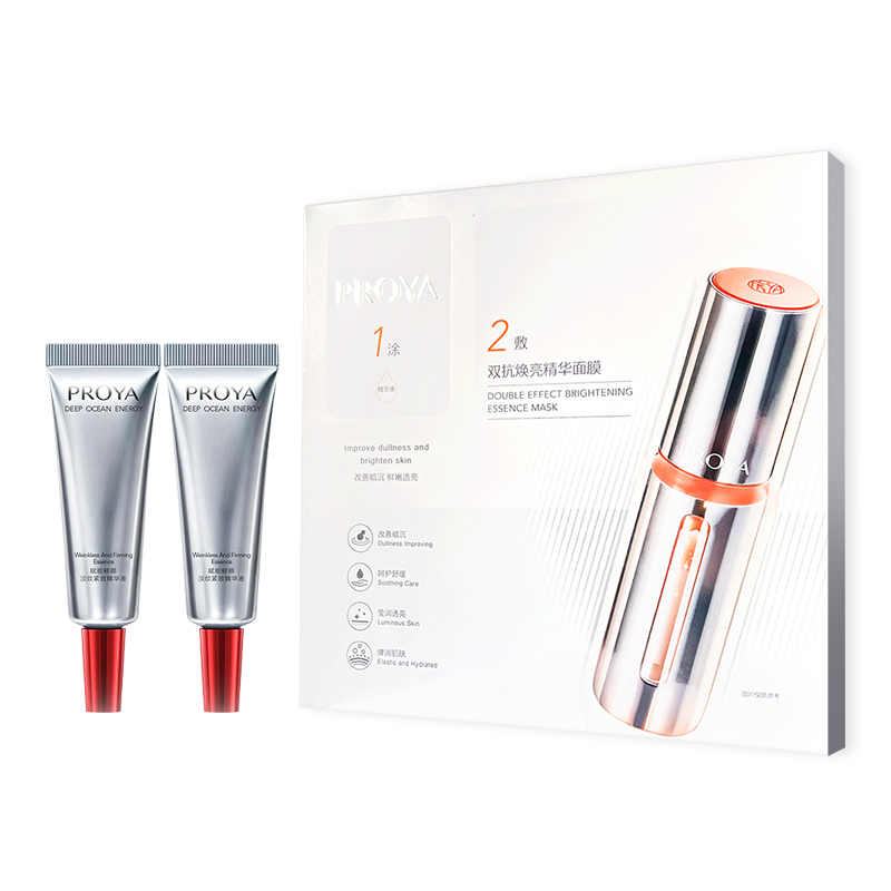 

Эластичная увлажняющая и осветляющая анти-поллюционная сыворотка+анти-поллюционная маска успокаивающая подтягивающая увлажняющая восстанавливающая PROYA