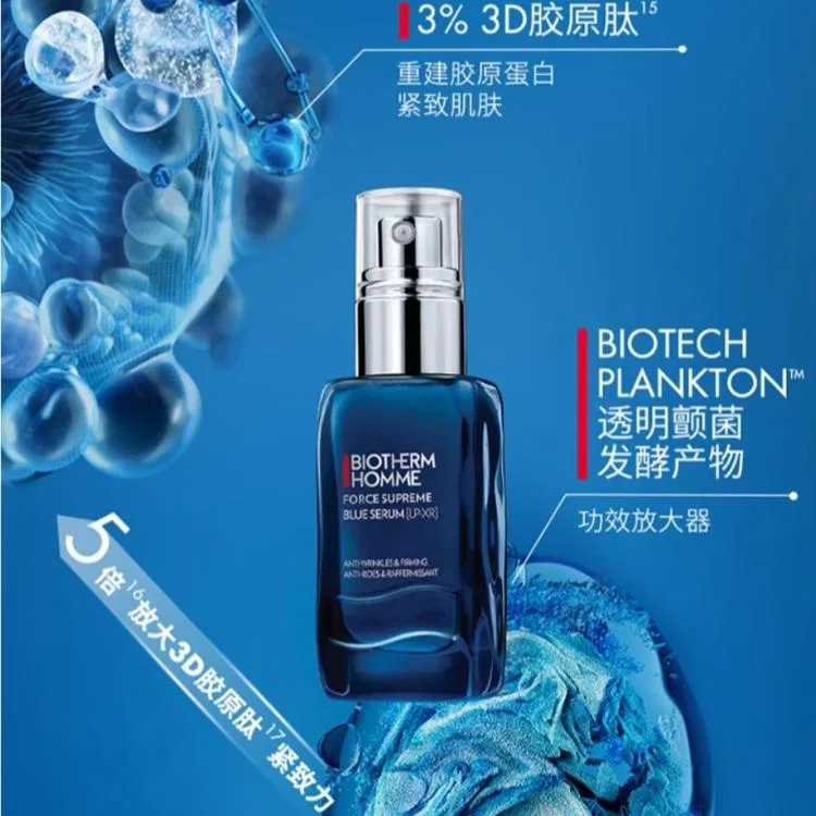 Мужской набор для ухода за кожей Blue Diamond с очищающим средством и сыворотками, BIOTHERM, Blue — фото 2