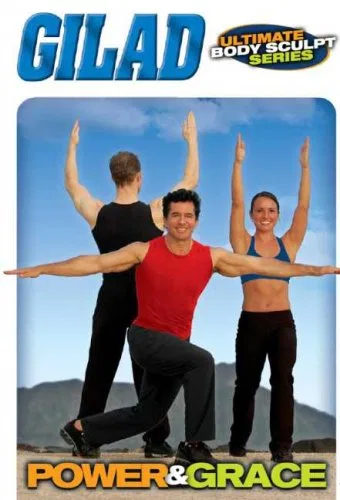 DVD-диск Power and Grace, Gilad Gilad&Gilad