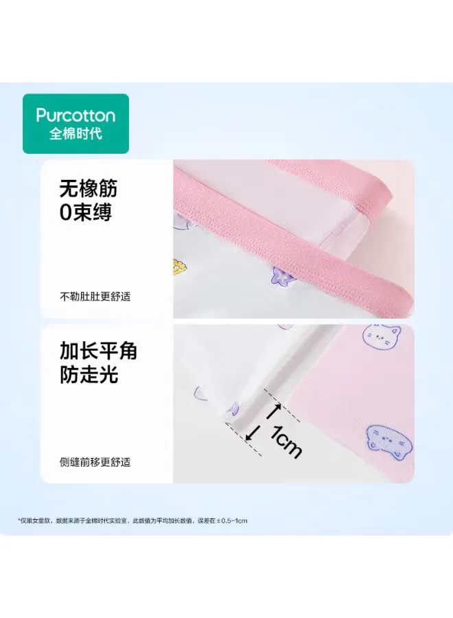 Трусы детские с антибактериальным эффектом 7a Purcotton