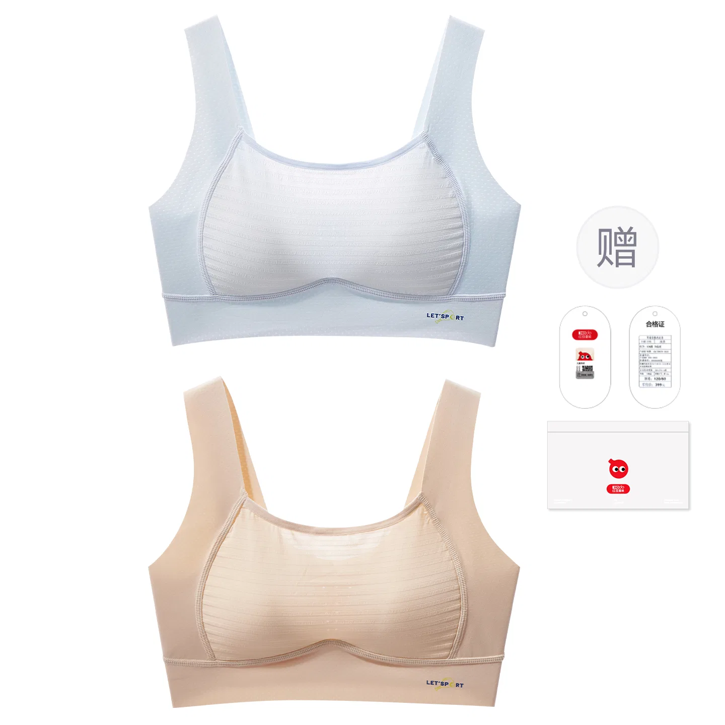 Детское бра для девочек хлопковое Red bean, Light Blue + Invisible Skin