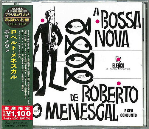 

CD диск Menescal, Roberto: De Roberto Menescal E Seu Conjuto (Japanese Reissue) (Brazil's Treasured Masterpieces 1950s - 2000s)
