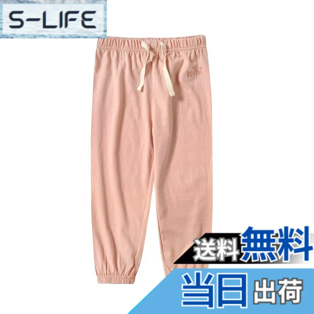 Детские хлопковые брюки от Otakumarket