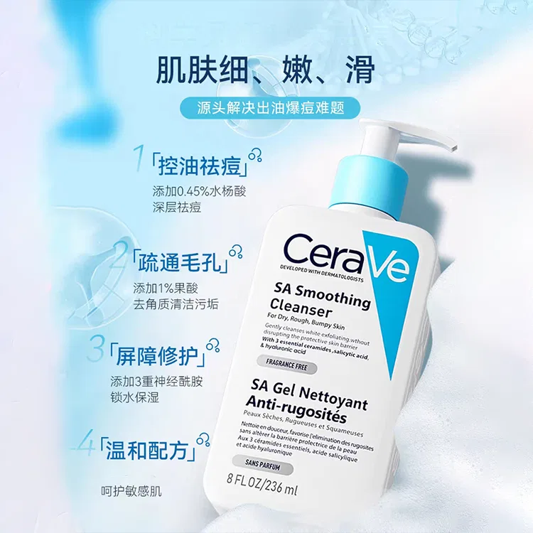 Набор для ухода за кожей CeraVe с очищающим средством и увлажняющим лосьоном, 2 предмета, CeraVe — фото 3