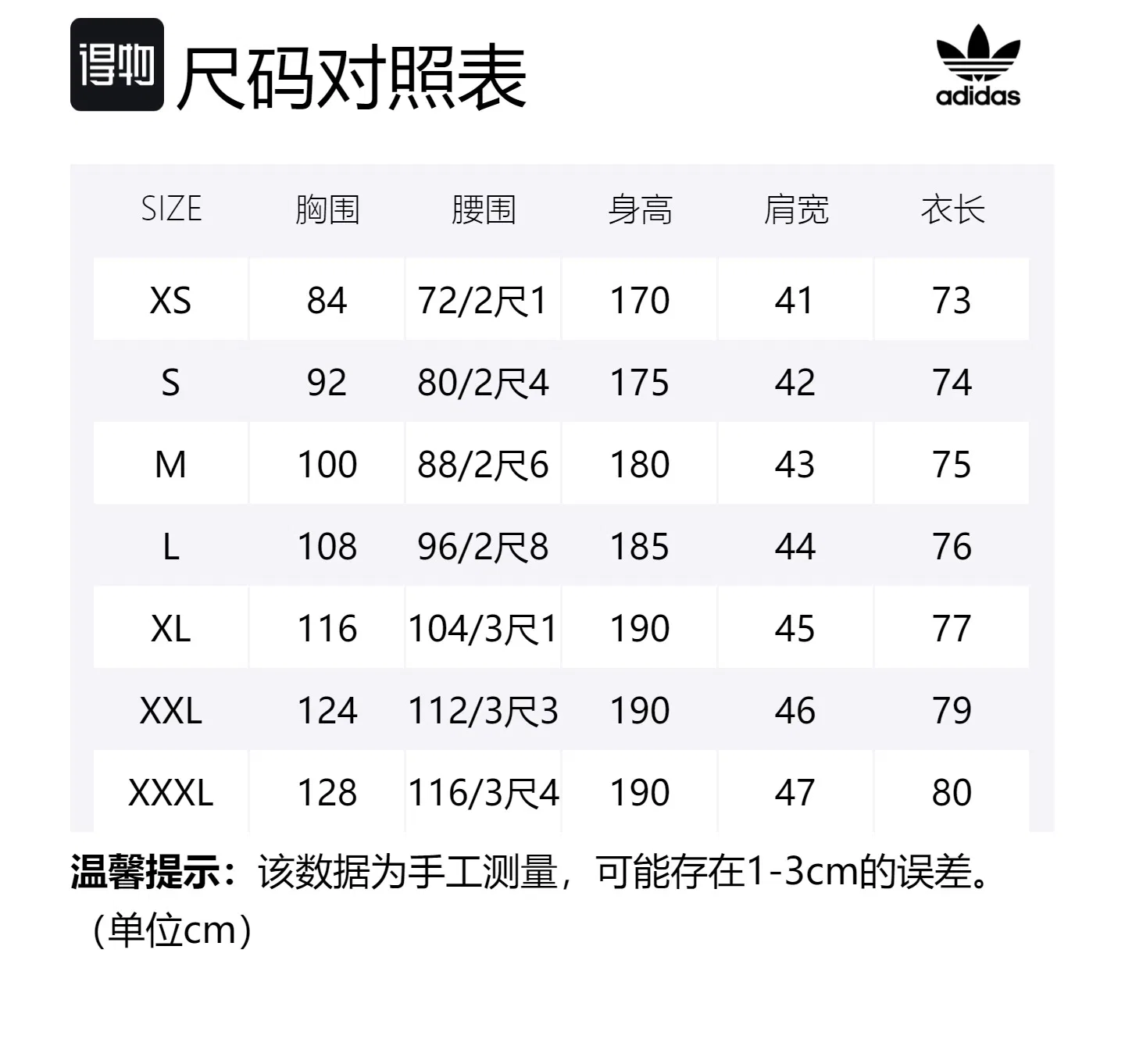 Мужская футболка с рукавом реглан Black White Adidas Originals — фото 2