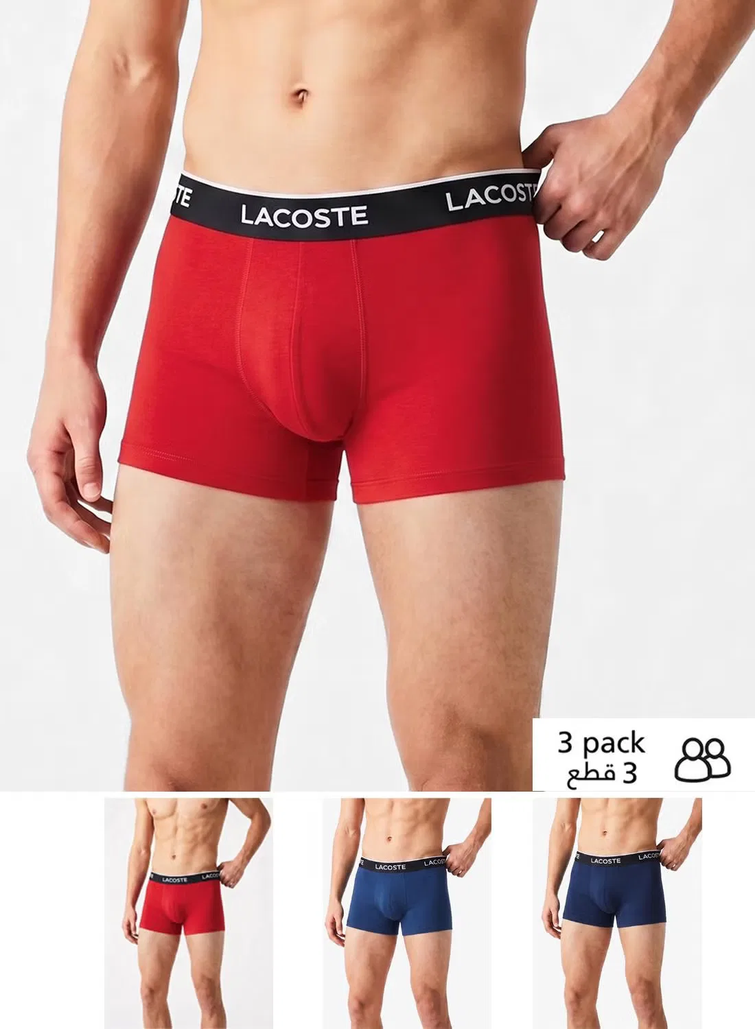 Трусы-боксеры эластичные комплект из 3 штук Lacoste, темно-синий