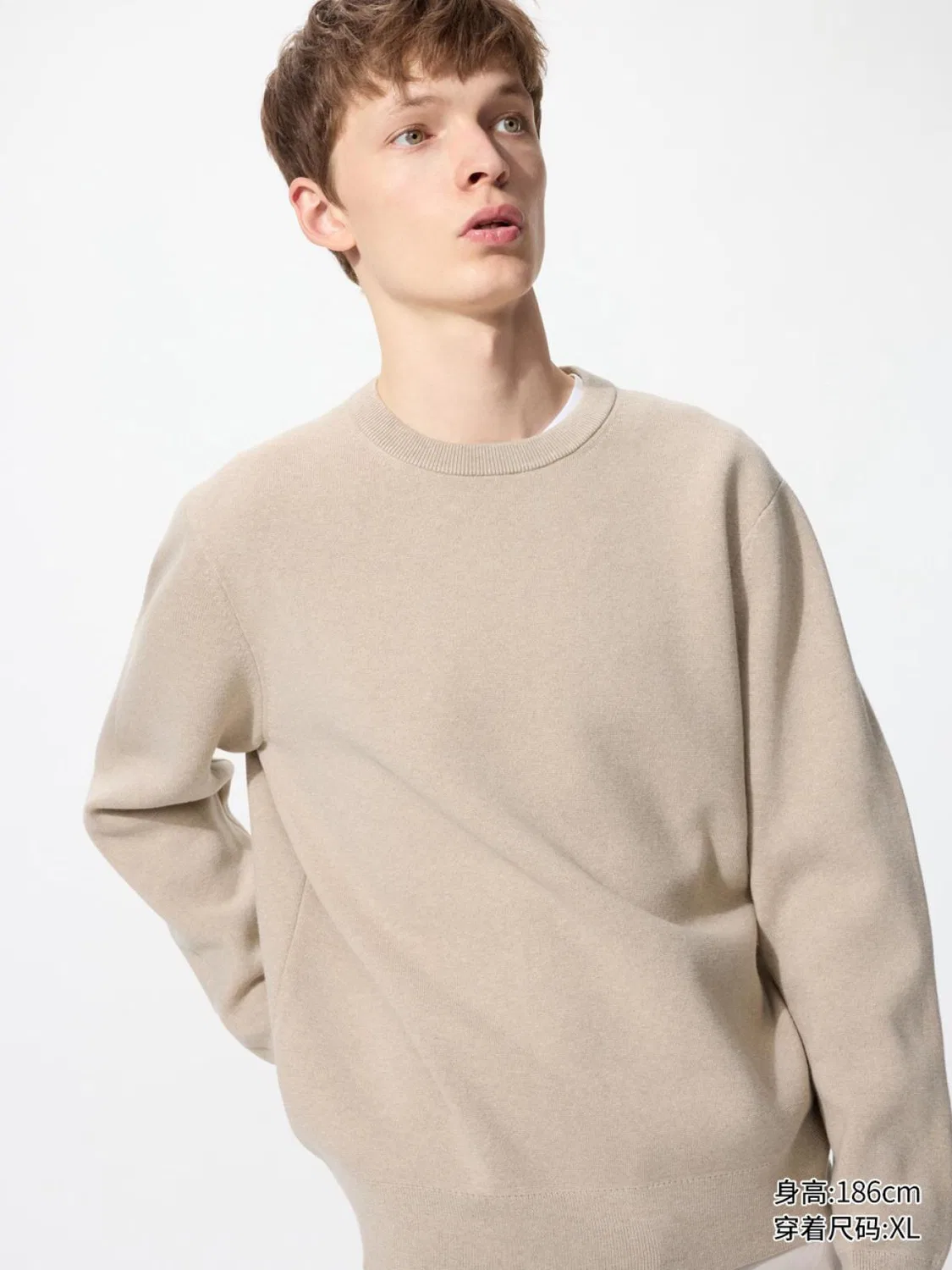 Свитер с длинным рукавом, в рубчик, Uniqlo, бежевый