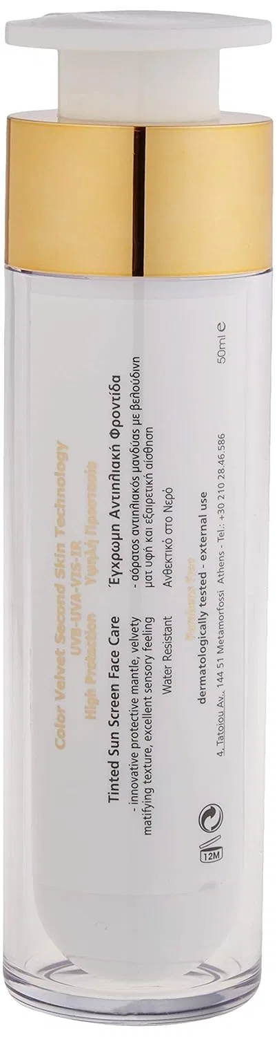Солнцезащитный крем для лица FREZYDERM Sun Screen Color Velvet SPF 30 Frezyderm — фото 4