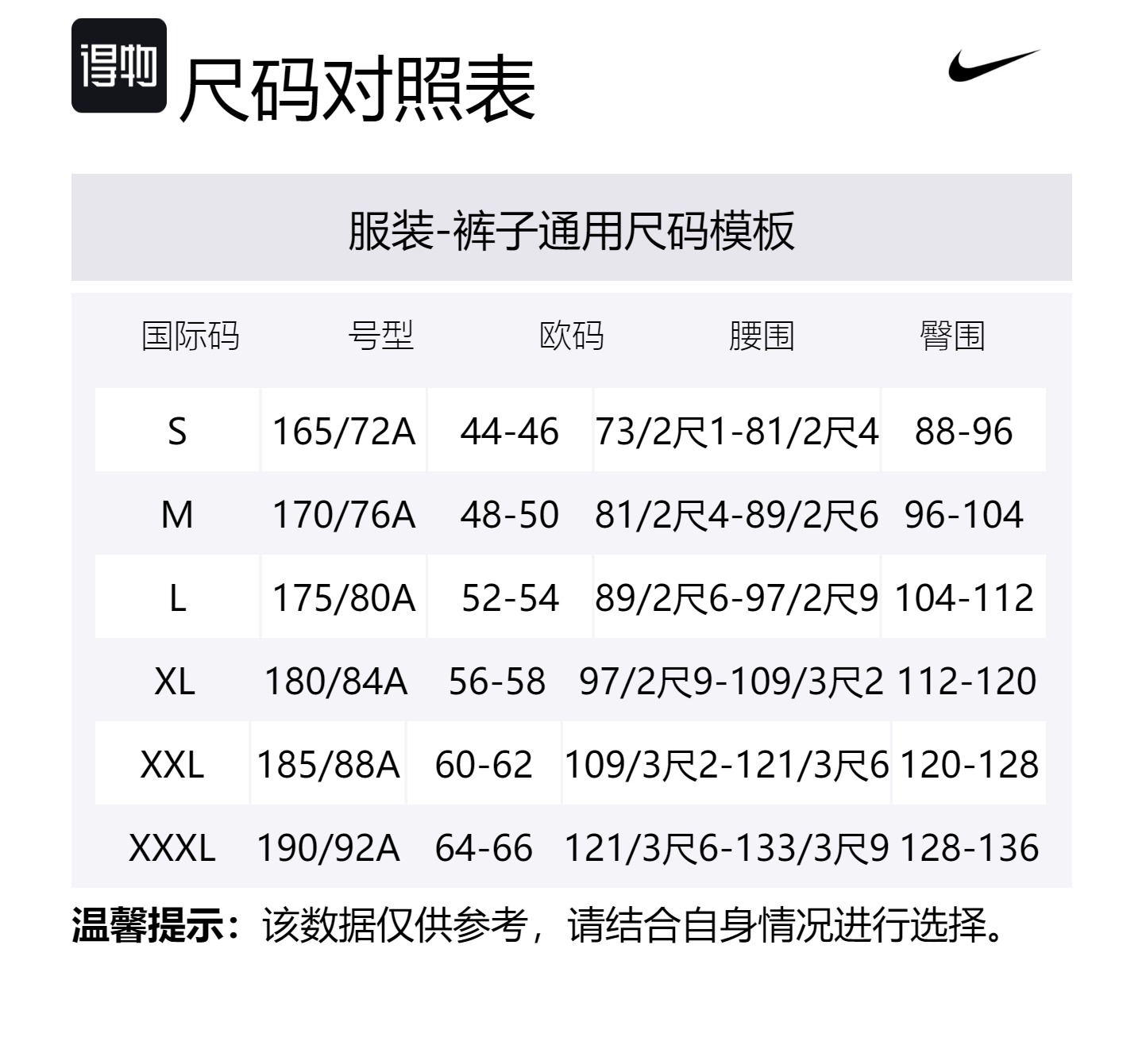 Вязаные спортивные брюки мужские коричневые Nike — фото 4