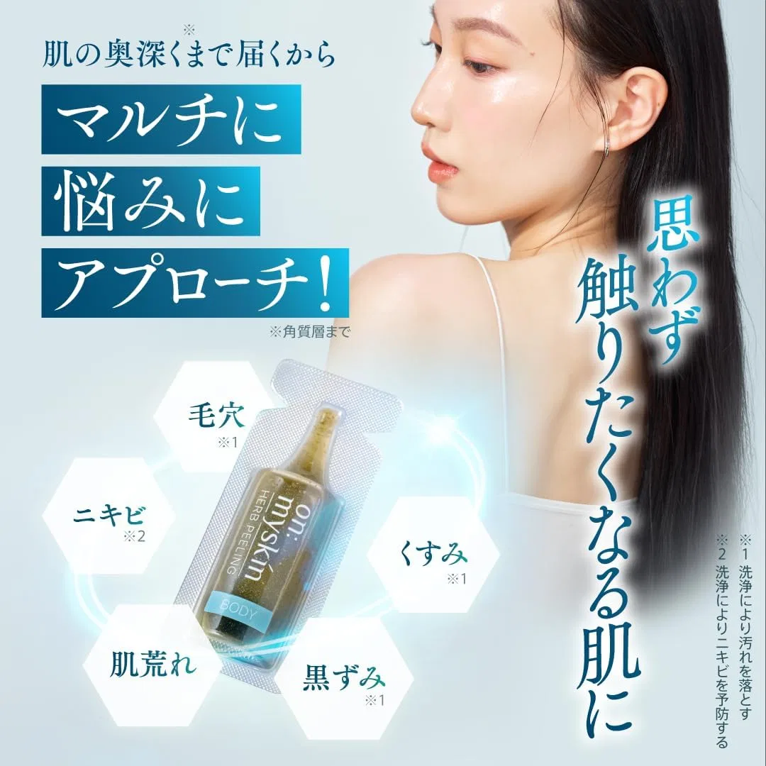 Пилинг для тела Herbal Peeling Micro Needles Yomite, 8 шт. — фото 3