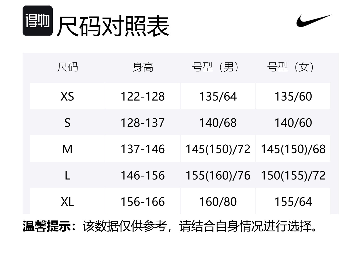 Nike Детский клуб «Sweatshirt Club Red», возраст детей от 3 до 7 лет — фото 2