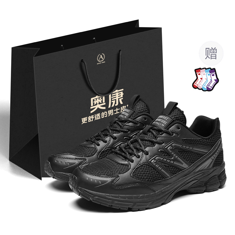 

Кроссовки Cushioning Height Increasing Low-Top Chunky Sneakers Men's Shopping Bag AOKANG, Black (Gift Included)