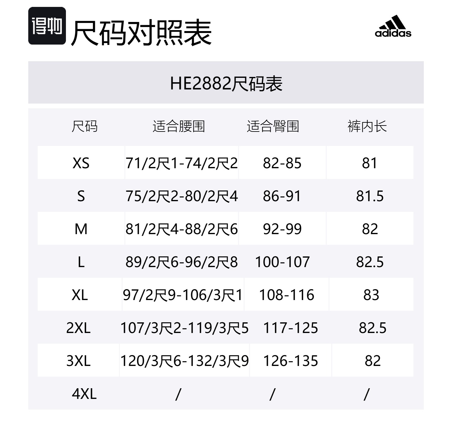 Шорты Free Shipping With AdiClub Pro Madness 3.0 Basketball Shorts Adidas, красный — фото 2