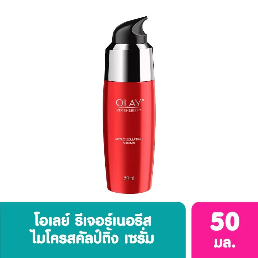 

Olay Regenerist Сыворотка для микромоделирования 50 мл, White