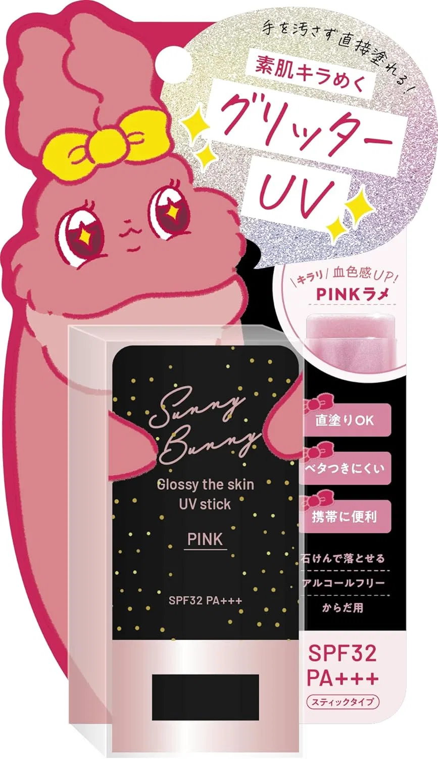Солнцезащитный стик SunnyBunny SPF32 PA+++ Glossy The Skin UV Stick, розовое ламе, 20 г Ishoku Dogen.Com