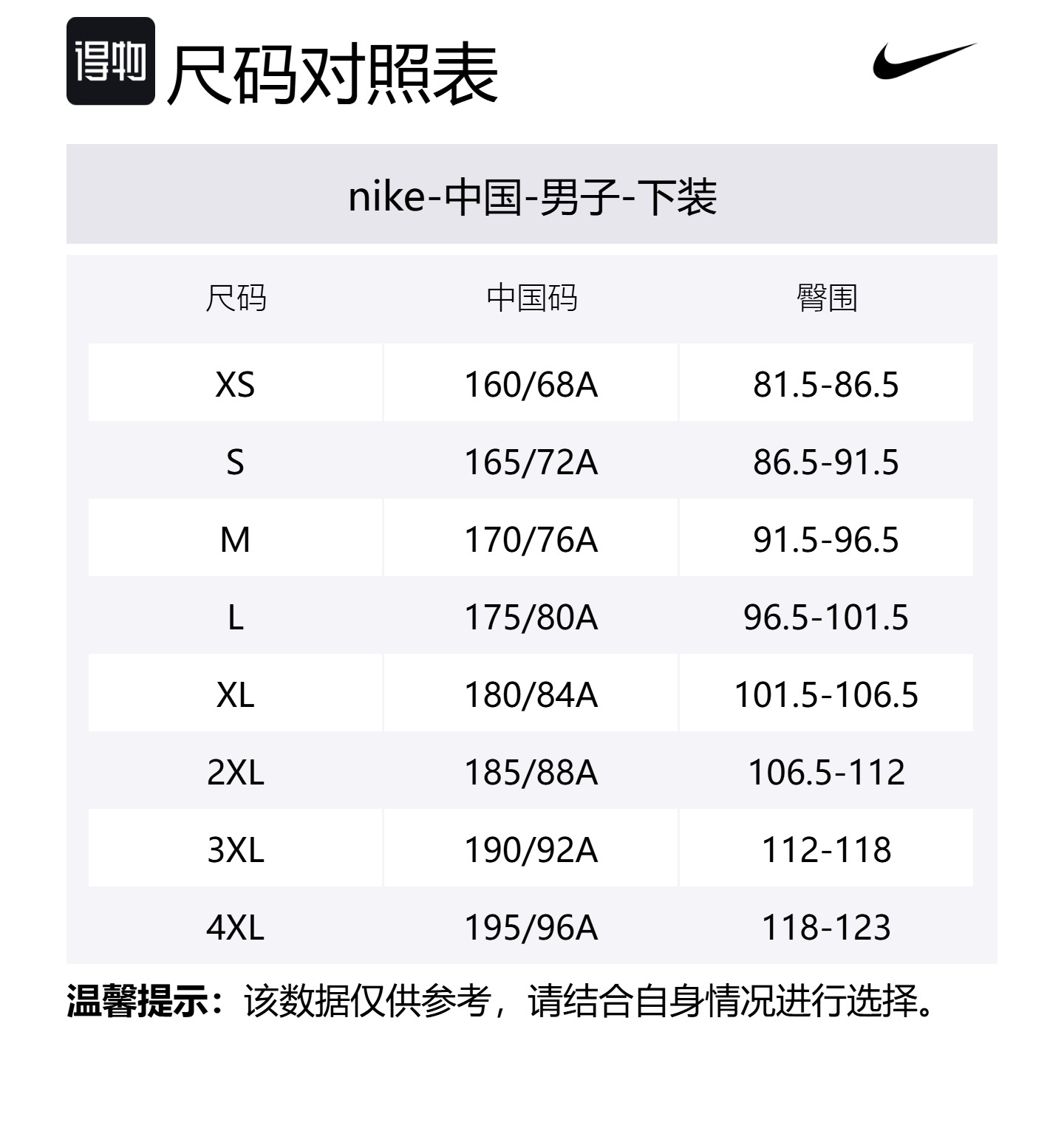 Nike Повседневные брюки мужские красный fir green/black — фото 2