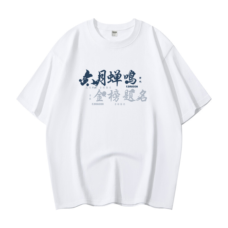

Футболка унисекс F·Dragon, белый