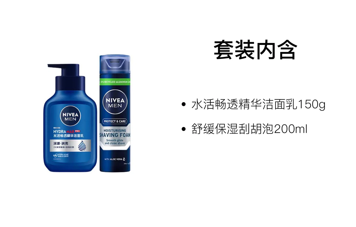 Набор для ухода за кожей NIVEA Men's Moisturizing Cream 150ml + Cleansing Gel 150g — фото 3