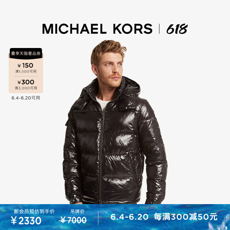 

Куртка мужская Michael Kors на молнии, синий