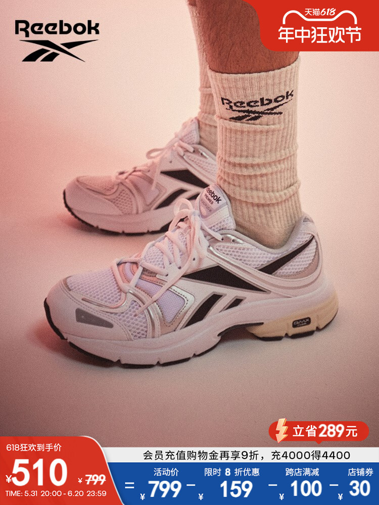 

Кроссовки классические Reebok Premier Road, белый / черный