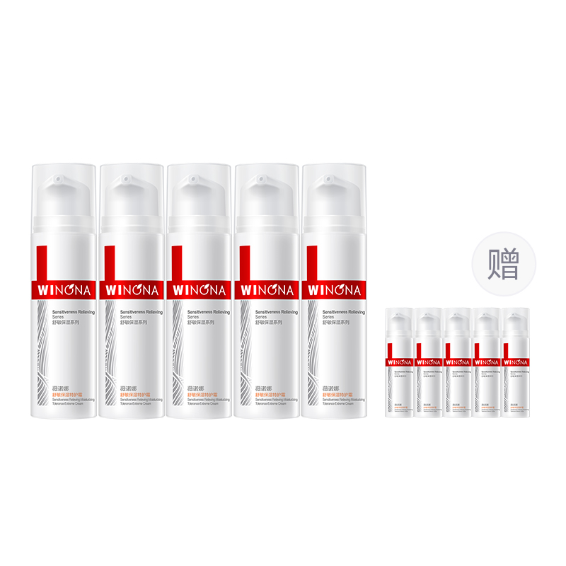 

Успокаивающий увлажняющий специальный крем набор для ухода за кожей успокаивающий антиоксидантный 15г*4/15г*10 Winona