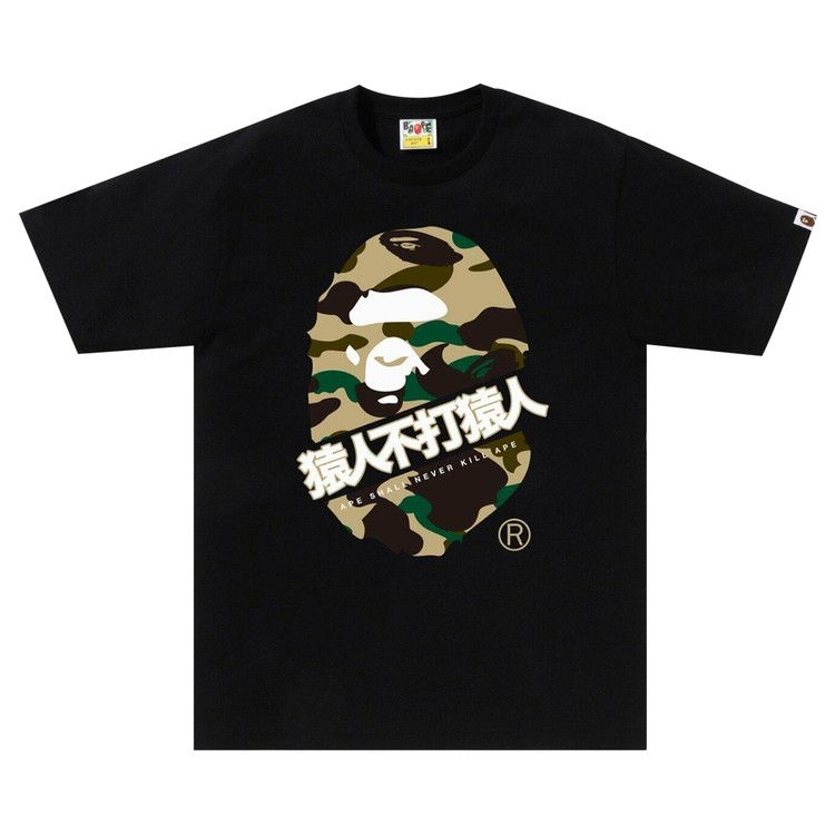 

Футболка BAPE 1st Camo Bape Kanji Tee, Black/Yellow
