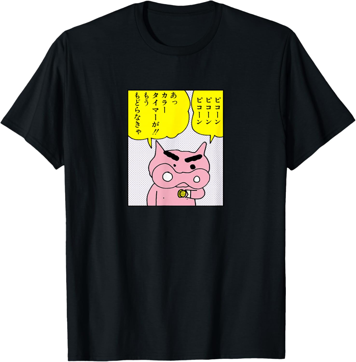 

Футболка с цитатами из «Крейон Шин-тян Буррибуризаэмон» (5 штук) Crayon Shinchan, черный