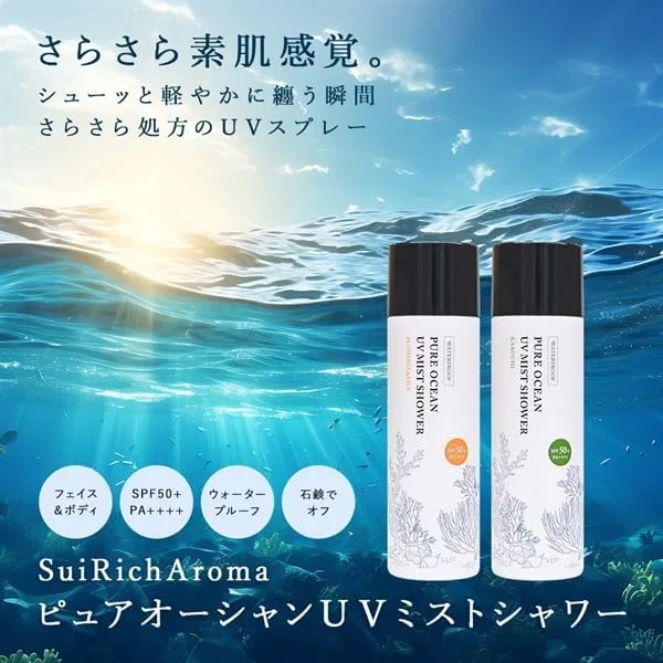 Спрей для тела Pure Ocean UV Mist Shower с ароматом плюмерии и лилии, SPF50+ PA++++, 80 г — фото 2