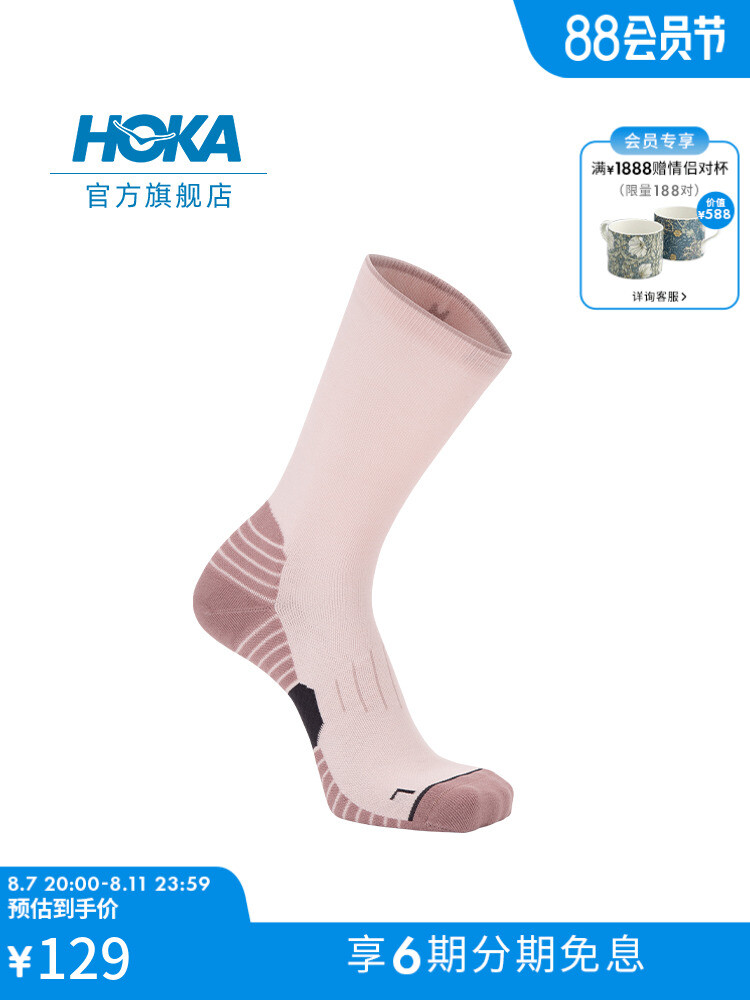 

Носки Hoka One One Lifestyle Athletic, темно-синий