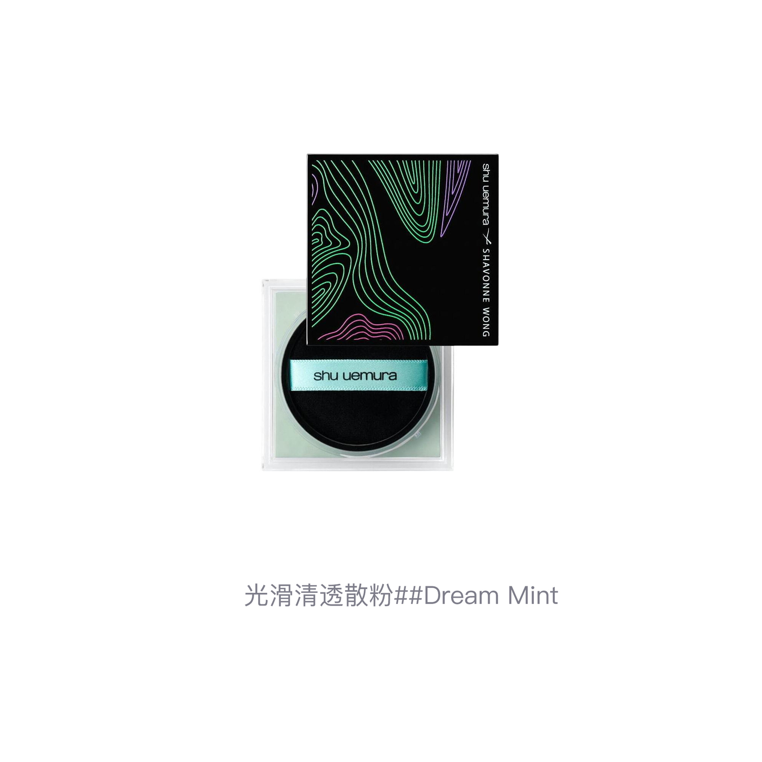 Zhìcúnxiù прозрачная рассыпчатая пудра натуральная стойкая Shu Uemura — фото 3