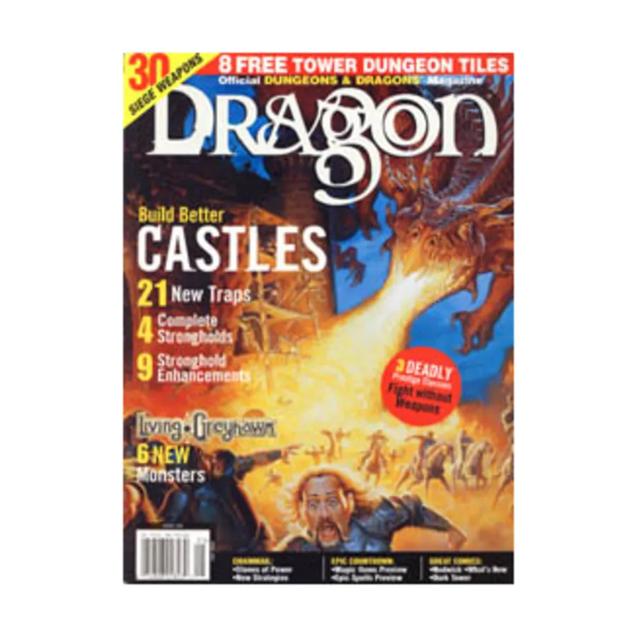 

Журнал #295 "Build Better Castles, Tower Dungeon Tiles Poster", Dragon Magazine #251 - #300