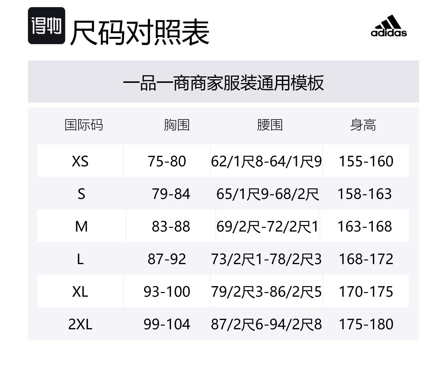 Adidas Женская куртка мягкая красная, Soft Red — фото 2
