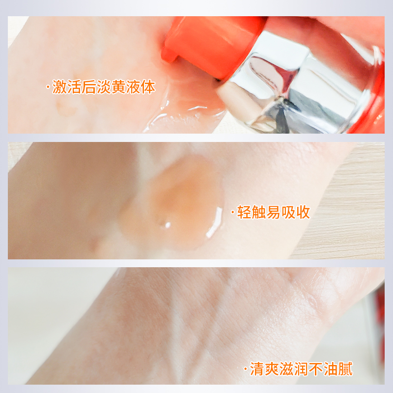 

Женские эластичные и прозрачные жидкие эссенции PROYA