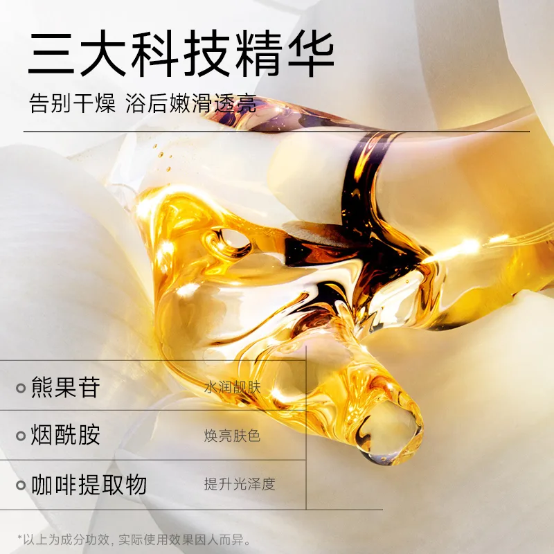 Очищающий гель для душа с ароматом розы 8+minutes, (Youth Woody Scent) Beihai Garden Shower Gel 450ml+10ml*5 — фото 4