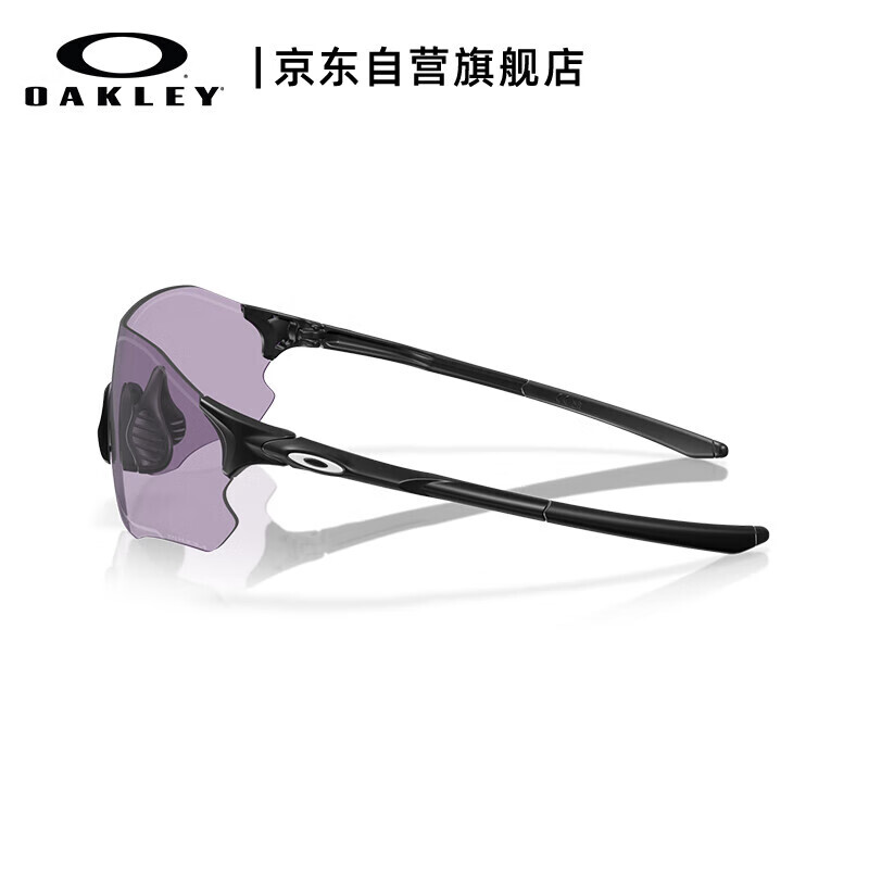 

Спортивные очки OAKLEY солнцезащитные для велоспорта, темно-синий/серый
