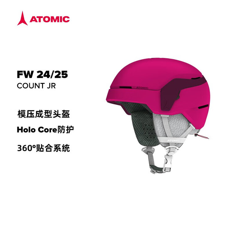 

Atomic Детский горнолыжный шлем с жесткой оболочкой, регулируемой защитой, снаряжение для снежных курортов для подростков и детей, цвет berry, модель count jr, размер xs