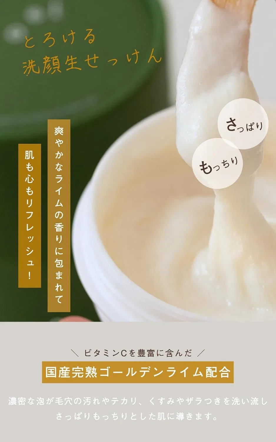 Мыло Soel LIVING-OIL SOAP GOLDEN LIME, 100 мл, для лица — фото 2