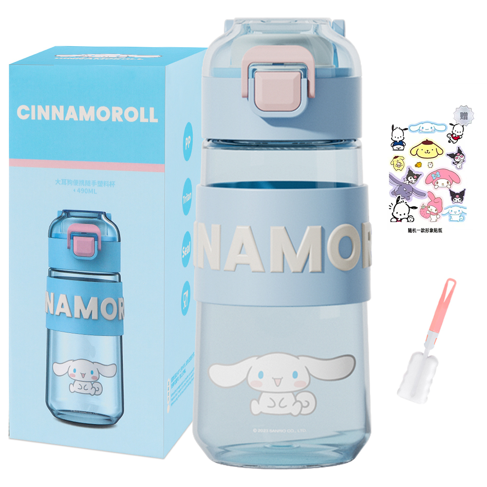 

Пластиковые стаканы для воды 620ml/490ml Sanrio, синий/красный