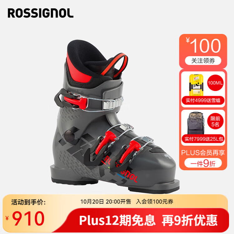 

Rossignol Модель golden chicken детские лыжные ботинки для сноуборда, молодежные спортивные двухбортные лыжные ботинки hero j3, black, размер 29 /17.5