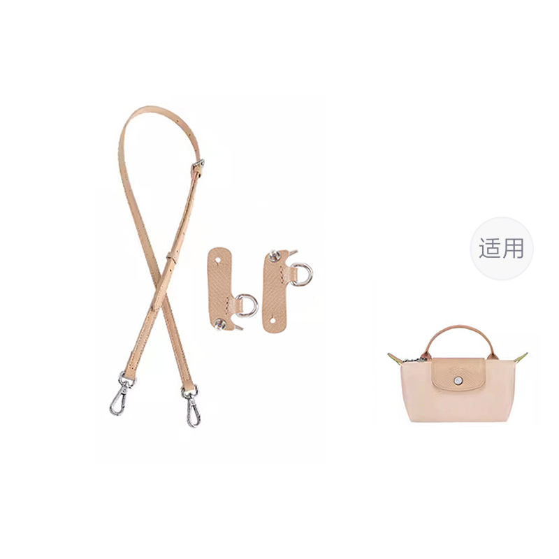 

Luxury Care Artisan Workshop Кожаный ремень для сумки женский разноцветный, (Dusty Pink) Mini 95-124cm Crossbody Set