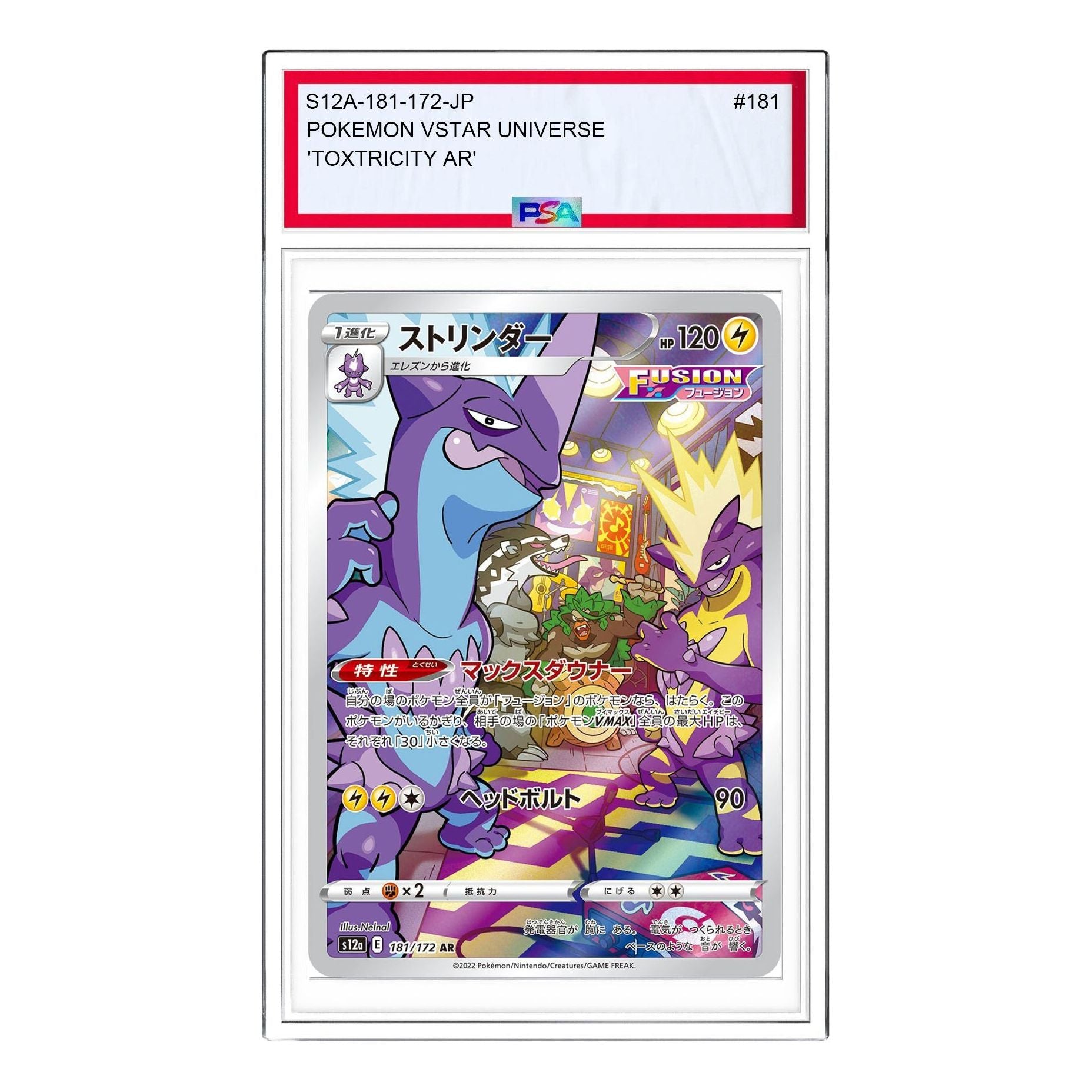 

Карта Pokemon VSTAR Universe [s12a 181/172] 'Toxtricity AR'