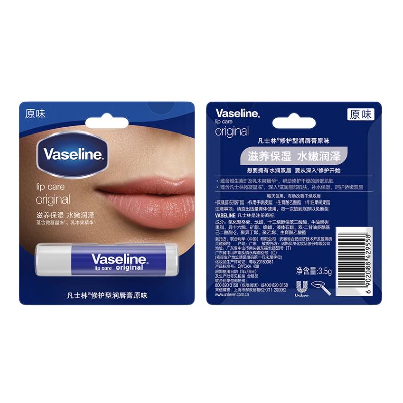 Восстанавливающий бальзам для губ Vaseline Original Flavor 3,5 г + Увлажняющий бальзам для губ Classic Original Flavor7г