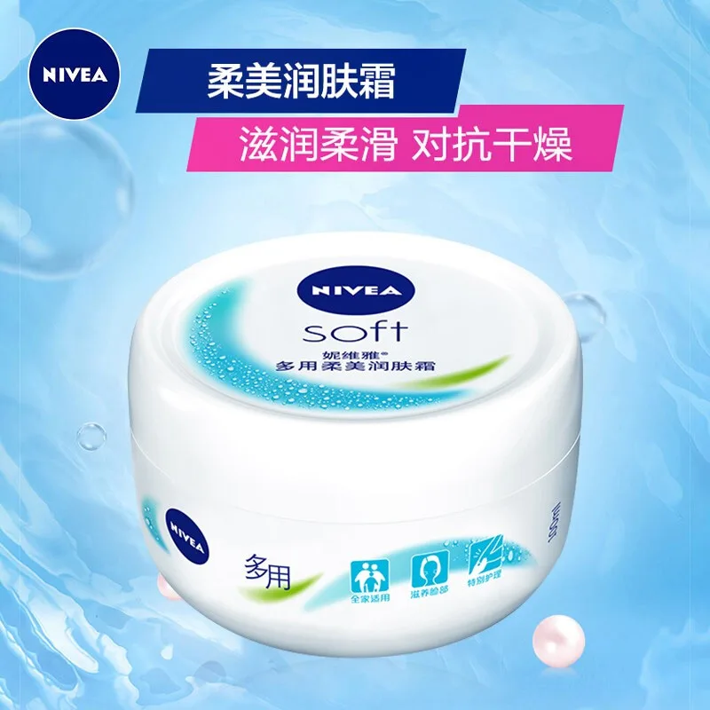 Увлажняющий крем для тела Versatile Graceful NIVEA, Nivea Moisturizing Gemstone Moisturizing Cream 200ml+Nivea Moisturizing Gemstone Moisturizing Cream 100ml — фото 3